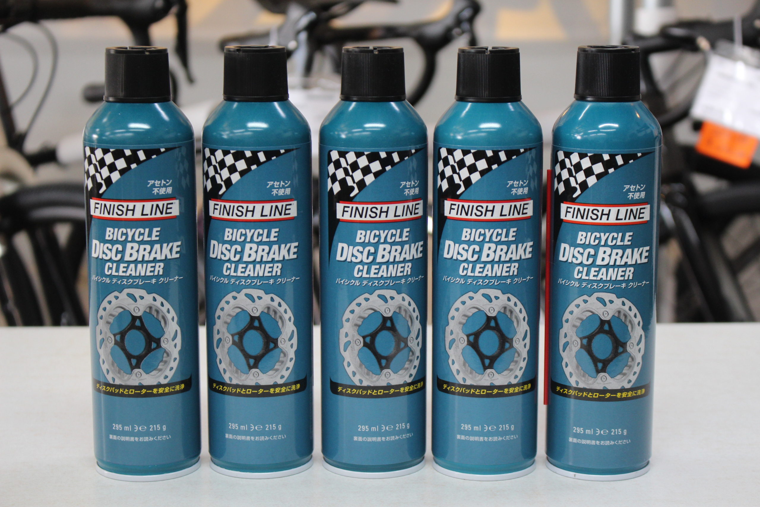 ディスクブレーキメンテナンス｜ディスクブレーキクリーナー サイクルストアファースト｜仙台のロードバイク・クロスバイク・MTB専門店
