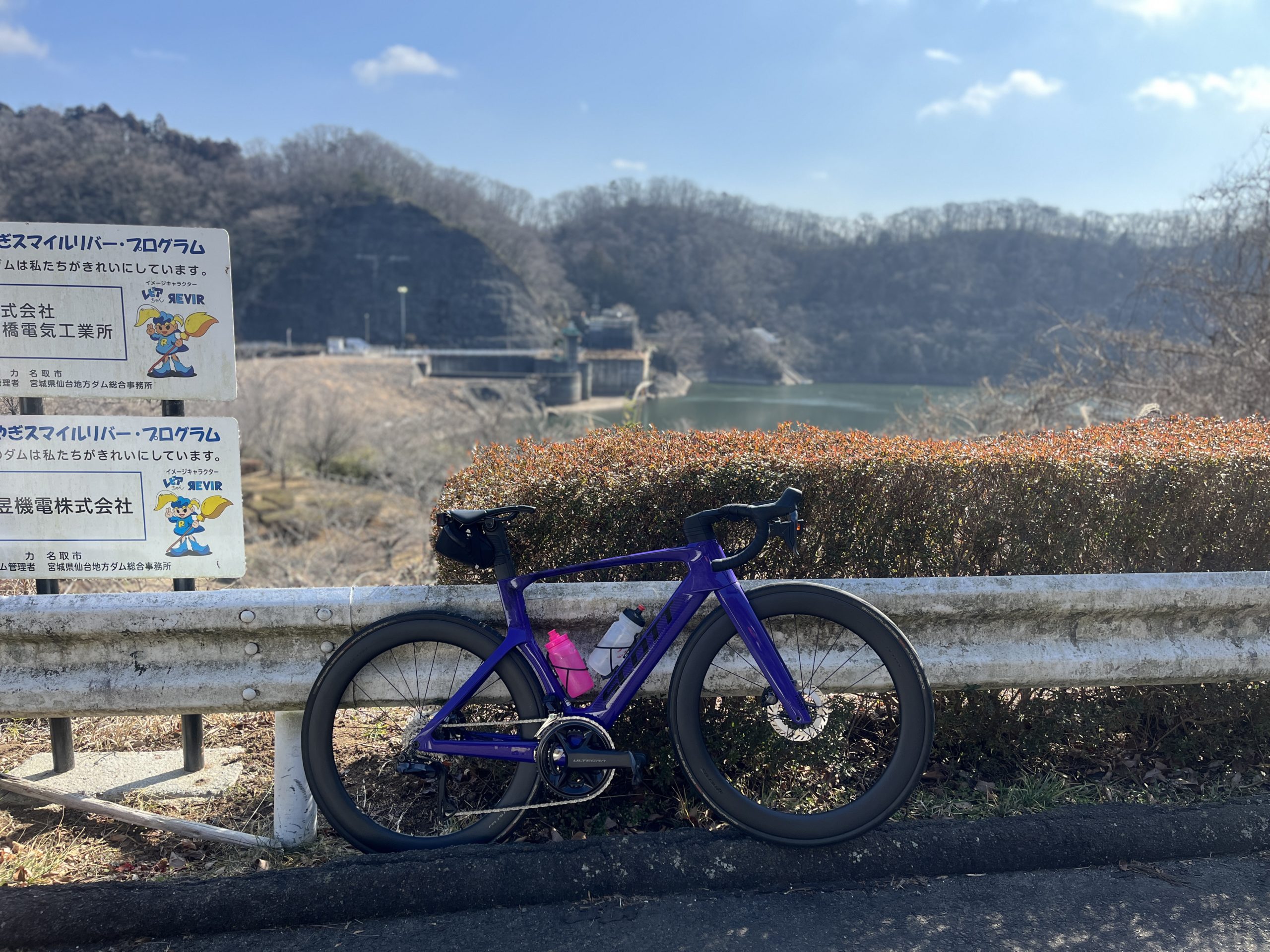 2/18(水)ソロライド｜樽水・那智が丘 | サイクルストアファースト